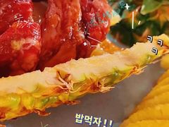 -伊茉家的烤肉店(勒泰中心店)