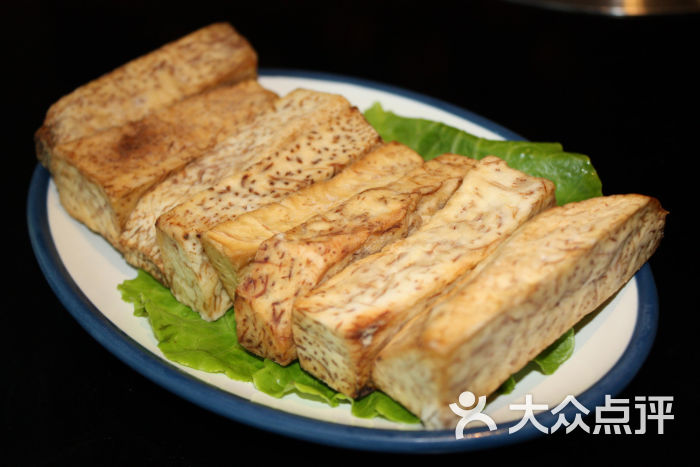 上本台湾涮涮锅(中华广场店)芋头图片 - 第12张