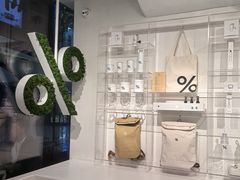 -% Arabica阿拉比卡咖啡(前滩太古里店)