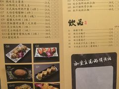 -渔井食堂(新洲店)