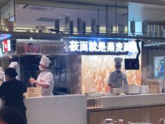 -西贝(上海新梅广场店)