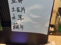 -大草原清真饭庄(沙河店)