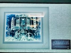 -上海孙中山故居纪念馆