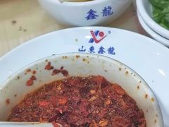 炸辣椒油-鑫龙火锅城(经二纬四店)