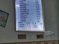 -豆相识•九九豆腐脑(牛咡桥店)