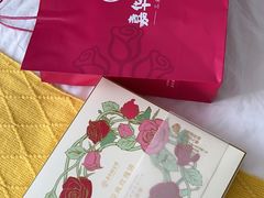 -嘉华鲜花饼(四方街旗舰店)