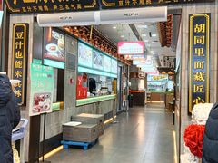 -尹三豆汁(前门旗舰店)