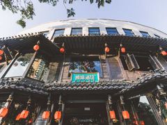 -贰麻酒馆(金山斗酒场店)