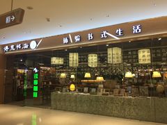-博览书店(越秀悦汇天地店)