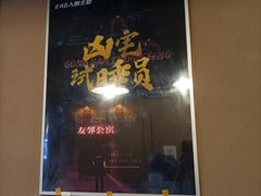 -567·密室逃脱(大良店)