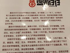 -簋街仔仔小龙虾(总店)