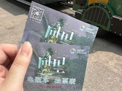 -同里国家湿地公园