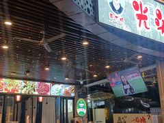-叒缘夜光杯(望江橡树林店)
