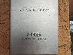 -大视光学•LINDBERG林德伯格•全球手工眼镜集合店(王府井店)