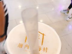 -厝内小眷村(天河南一路店)