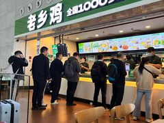 -老乡鸡(合肥高铁南站店)