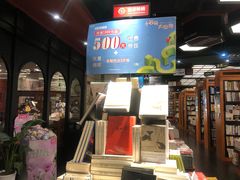 -西西弗书店&矢量咖啡(壹方购物中心店)