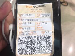 -中影梦工坊影城(加州杜比·激光·尊荣影城)