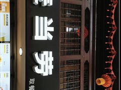 门面-麦当劳(南后街店)