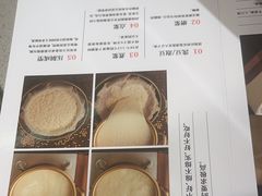 -海底捞火锅(赛格国际购物中心店)
