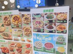 -甲乙饼·手工牛肉饼(东方广场店)