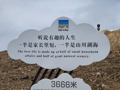 -牛背山