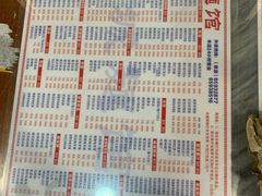 -岐城面馆(黄岐店)