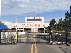 -霍尔果斯国门景区