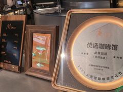 -Peet's 皮爷咖啡(东湖路手作店)