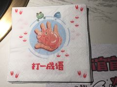-哥老官重庆美蛙鱼头(宝山龙湖店)