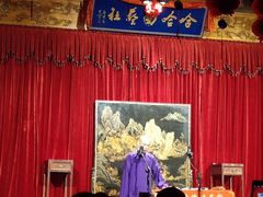 -哈哈曲艺社(西门闲亭店)