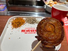 -熙成烧烤·三十三年(开发区店)