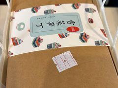 -梦菲思饼屋(瑞金宾馆店)