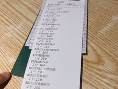 -鱼意寿司(钟村分店)