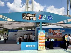 -海心沙亚运公园