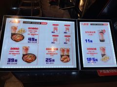 -八婆婆烧仙草(曾厝垵店)