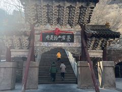 -苍岩山风景名胜区
