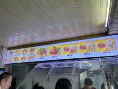 -好成财牛排馆(涂门街总店)