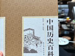 -行者书屋大堂吧 ·下午茶(南京圣和府邸酒店)