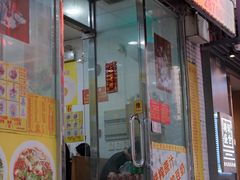 -酸辣粉(氹仔店)