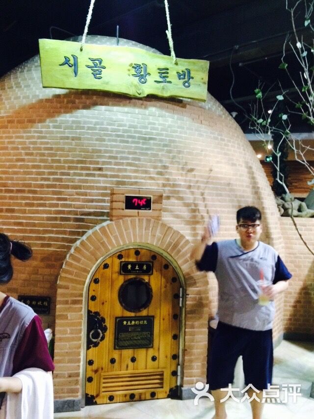 纽斯桑拿会所(天山路店)