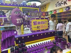 -m豆巧克力世界(上海世茂广场店)