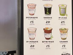 -茶月山·潮汕工夫茶饮(乐峰广场店)