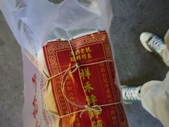 -祥禾饽饽铺·中式糕点(天津河东美福园店)