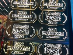 -啫神·广州地标美食(北京路店)