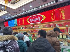 -张一元(总店)