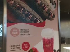 -LELECHA乐乐茶(美罗城店)