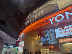 -鱼你在一起(新森兰花园城店)
