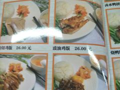 菜单-莅香岛港式餐厅(滨江道店)