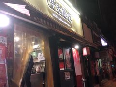 门面-潘国仙耳光馄饨(黄家阙路店)
